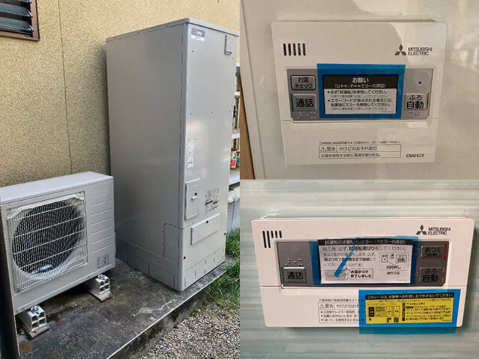 施工後：三菱電機370Lフルオートエコキュート