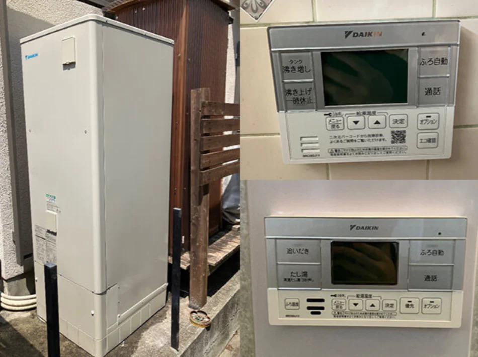 施工後：ダイキン製370Lフルオートエコキュート