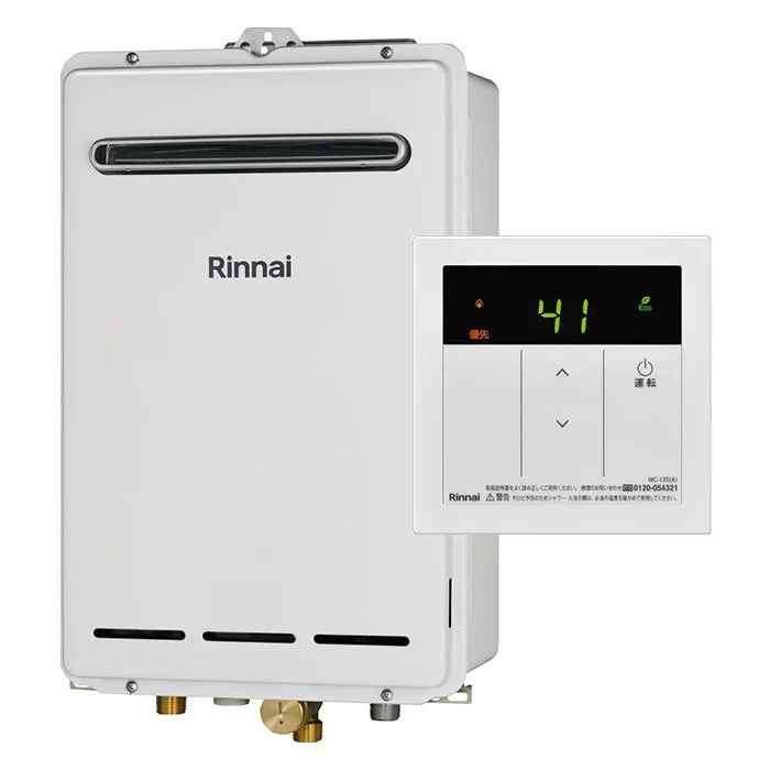 リンナイ 屋外壁掛型 業務用ガス給湯器 RUXC-A1610W(A)・RUXC-A2010W(A)・RUXC-A2400W(A)